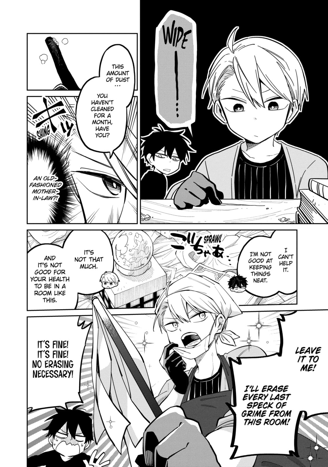 Read Teacher, we will destroy the world! chapter 7.2 image 9 on Lezhin