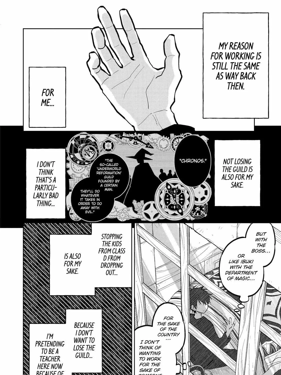 Read Teacher, we will destroy the world! chapter 7 image 34 on Lezhin