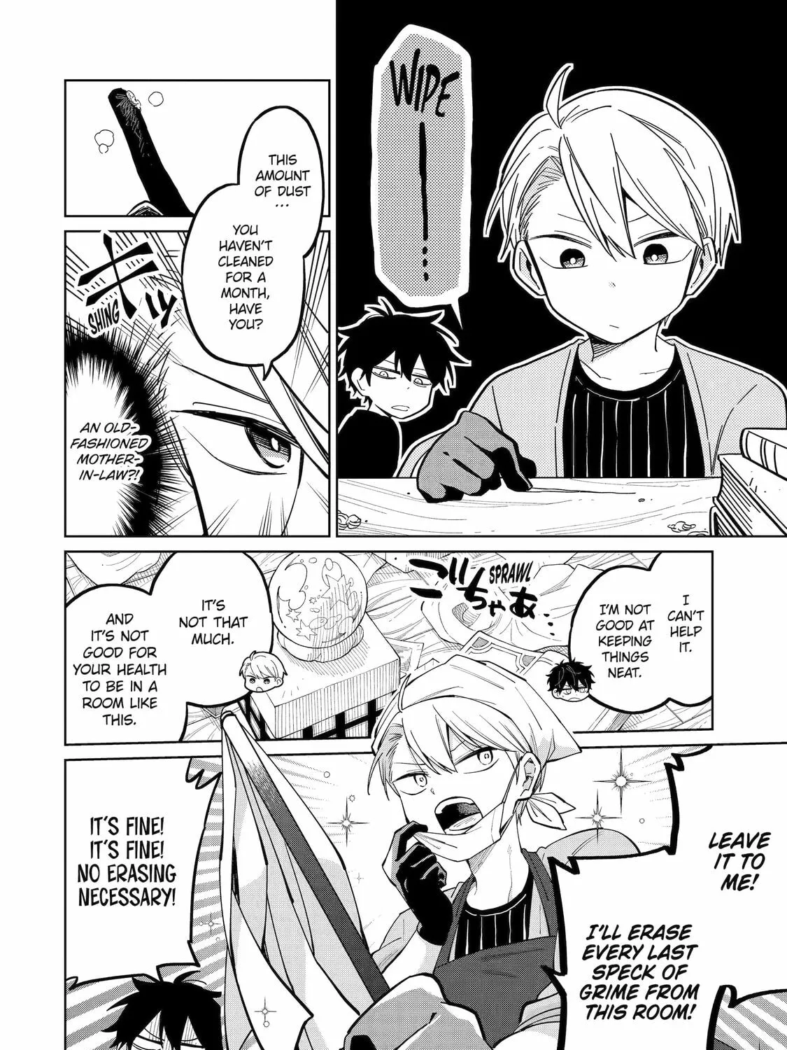 Read Teacher, we will destroy the world! chapter 7 image 42 on Lezhin