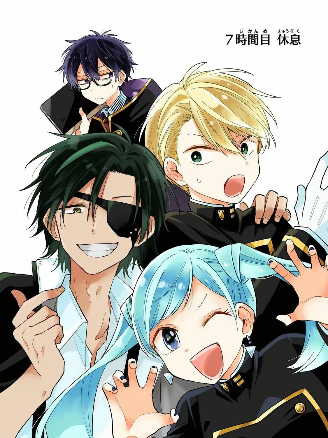 Read Teacher, we will destroy the world! chapter 7 image 8 on Lezhin