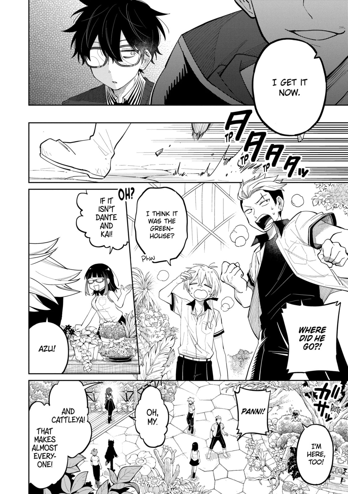 Read Teacher, we will destroy the world! chapter 9.4 image 7 on Lezhin