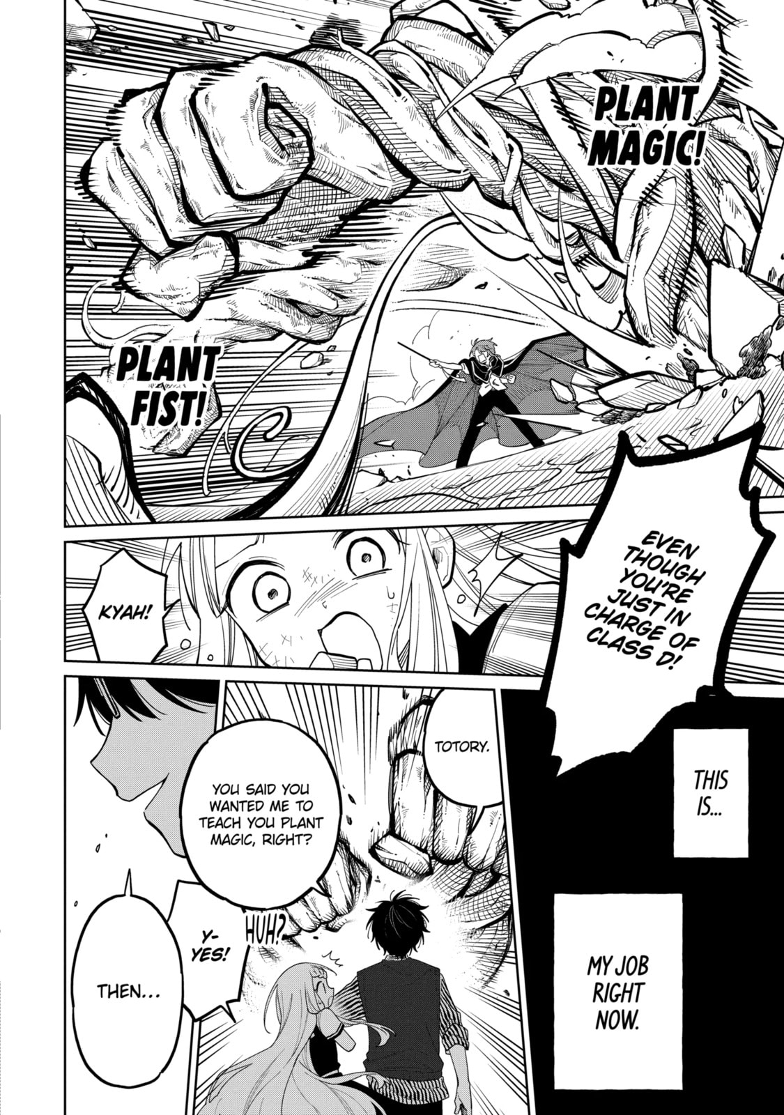 Read Teacher, we will destroy the world! chapter 9.5 image 5 on Lezhin