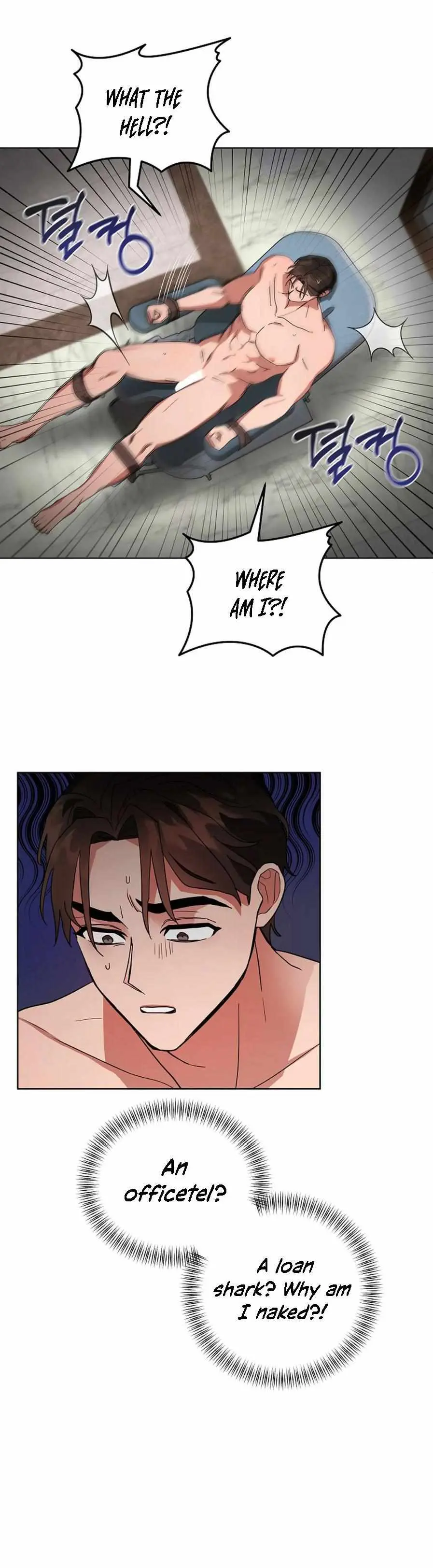 Teaching Trash Chapter 0 page 3 - 