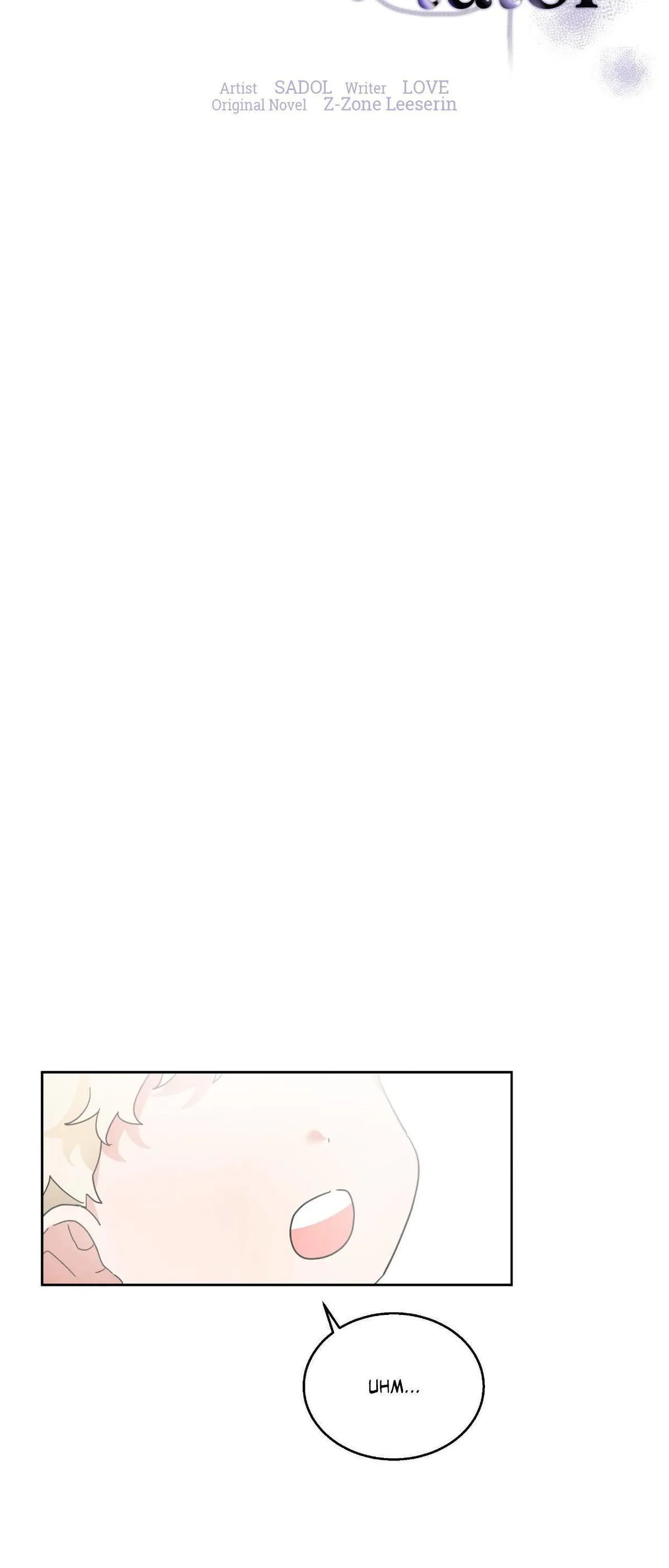 Teaching Trash Chapter 5 page 17 - 