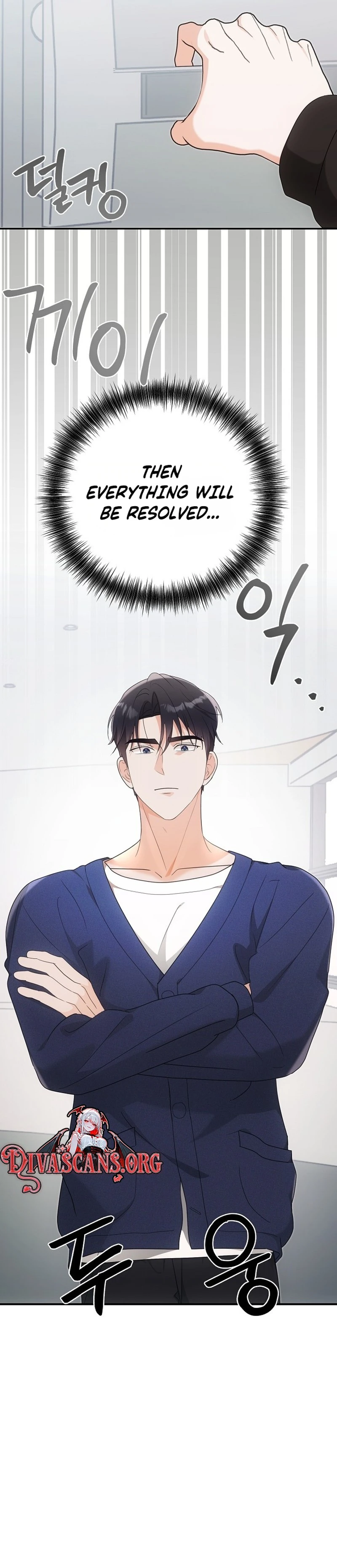 Team Leader Seok User Manual Chapter 10 page 33 - 