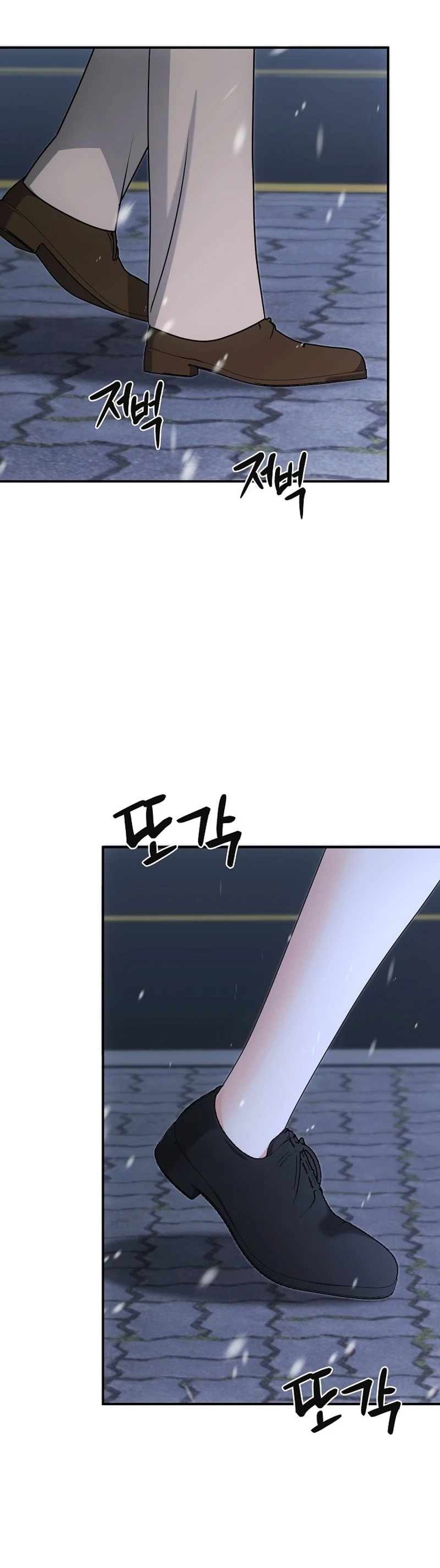 Team Leader Seok User Manual Chapter 10 page 7 - 