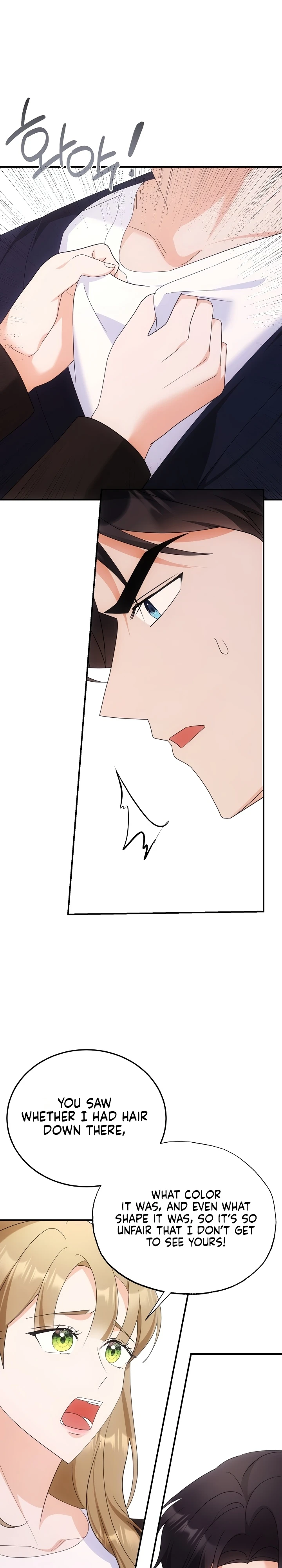 Team Leader Seok User Manual Chapter 12 page 5 - 