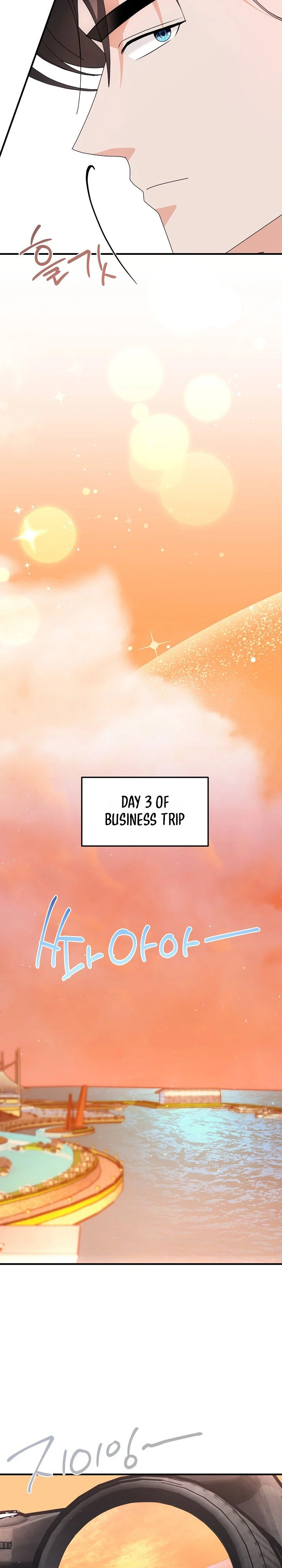 Team Leader Seok User Manual Chapter 16 page 8 - 