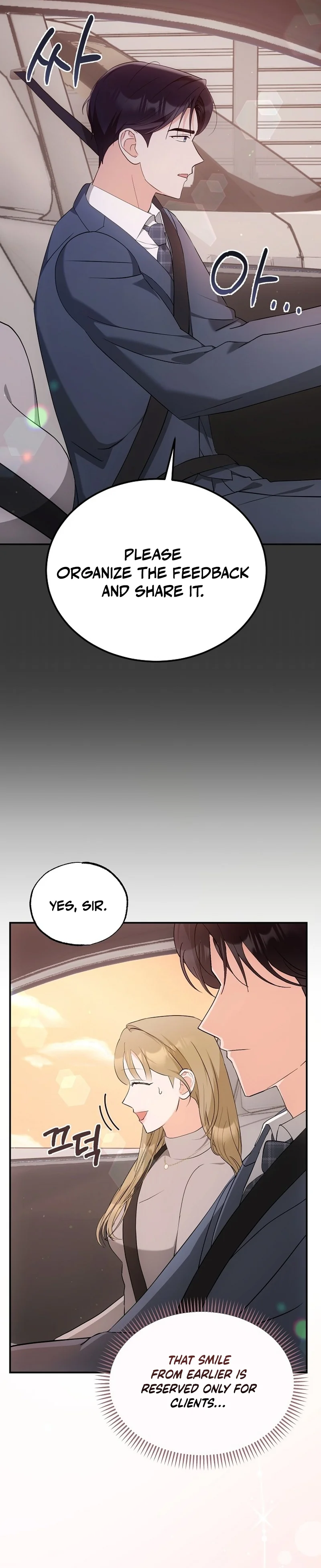 Team Leader Seok User Manual Chapter 2 page 13 - 