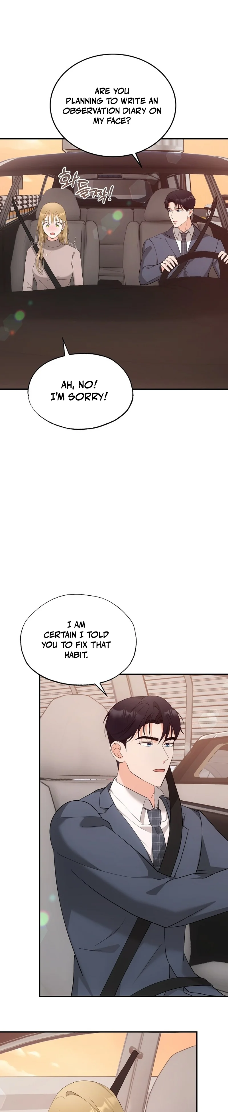 Team Leader Seok User Manual Chapter 2 page 15 - 