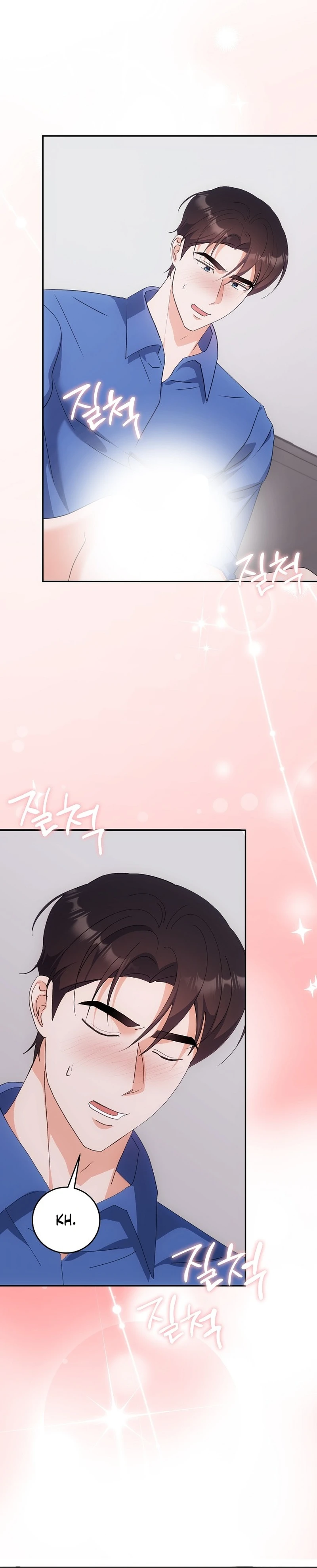 Team Leader Seok User Manual Chapter 20 page 6 - 