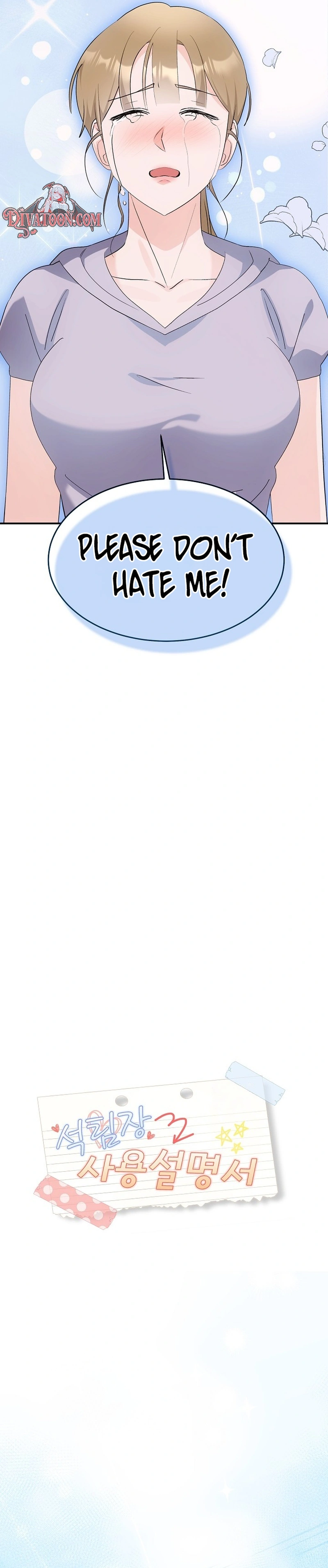 Team Leader Seok User Manual Chapter 21 page 11 - 