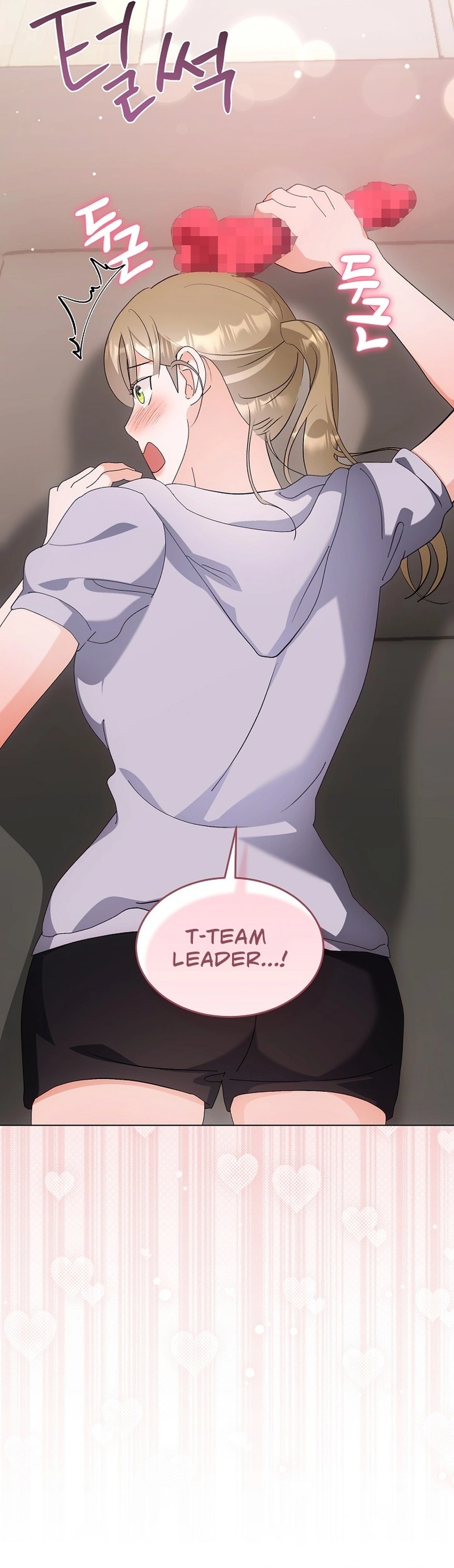 Team Leader Seok User Manual Chapter 21 page 37 - 