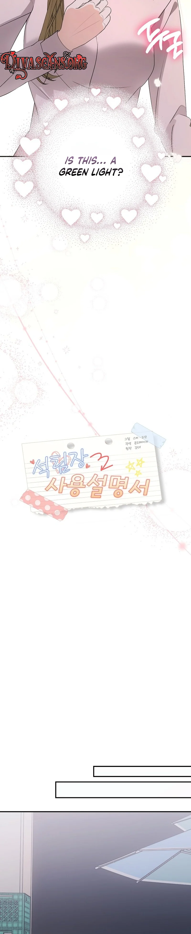 Team Leader Seok User Manual Chapter 3 page 15 - 