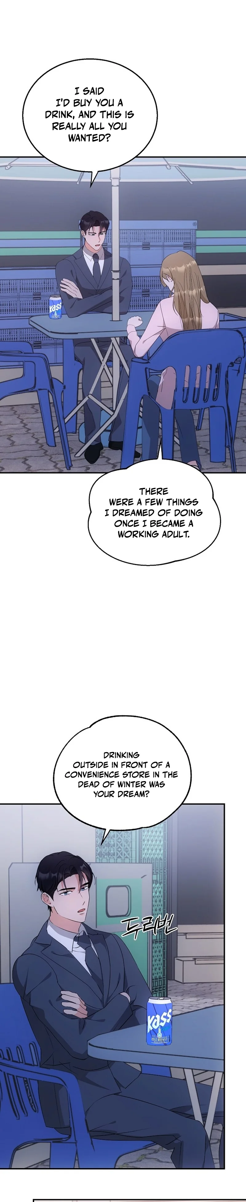Team Leader Seok User Manual Chapter 3 page 17 - 