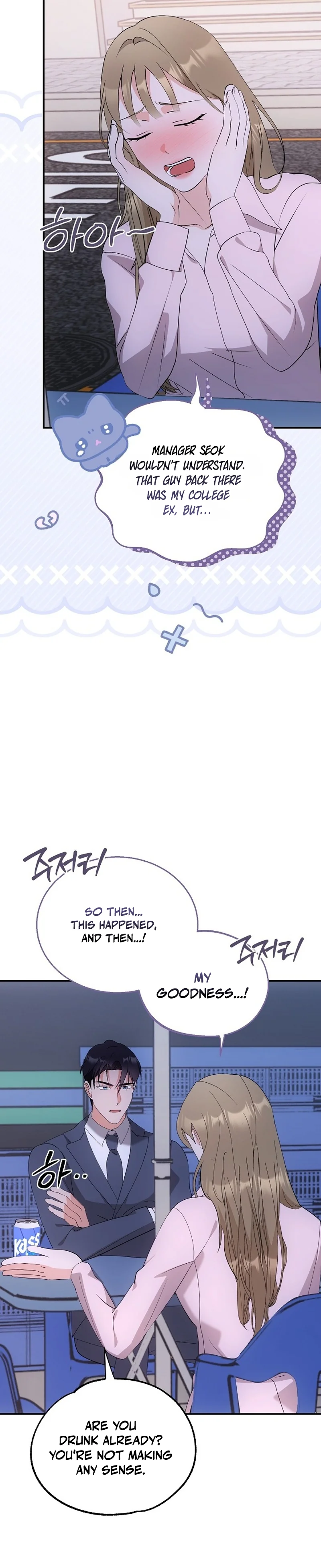 Team Leader Seok User Manual Chapter 3 page 18 - 