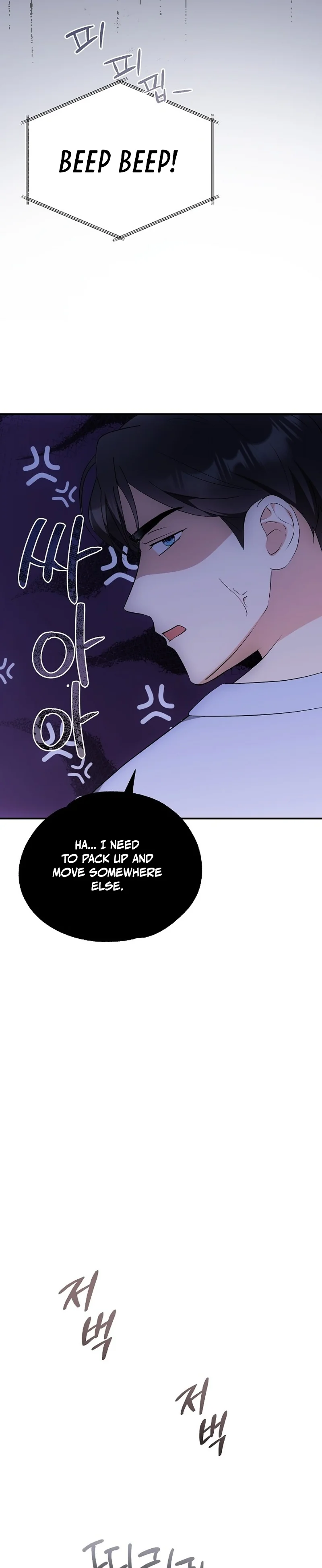 Team Leader Seok User Manual Chapter 3 page 30 - 