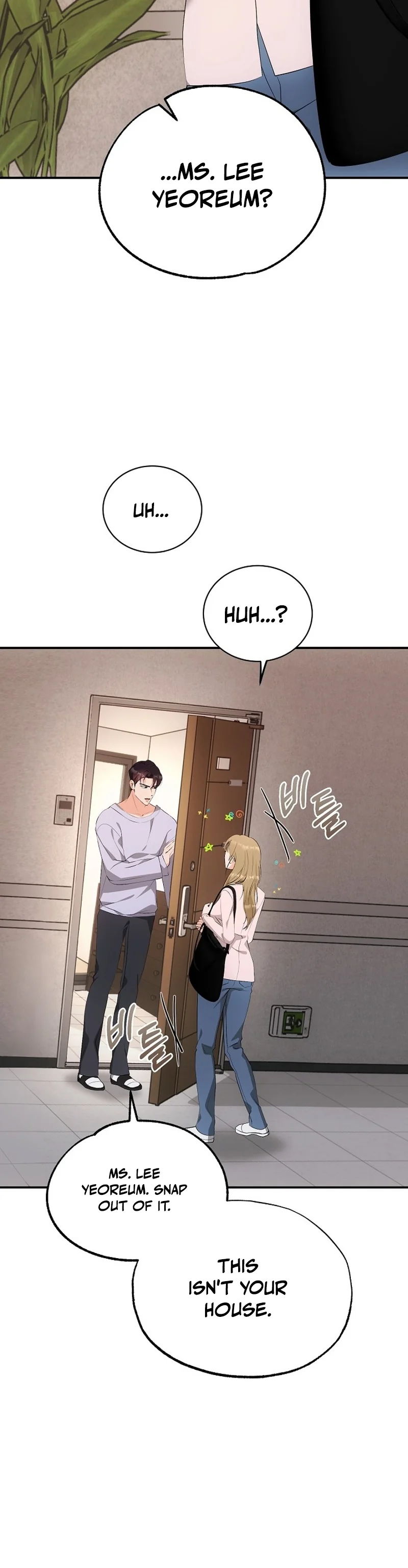 Team Leader Seok User Manual Chapter 3 page 32 - 