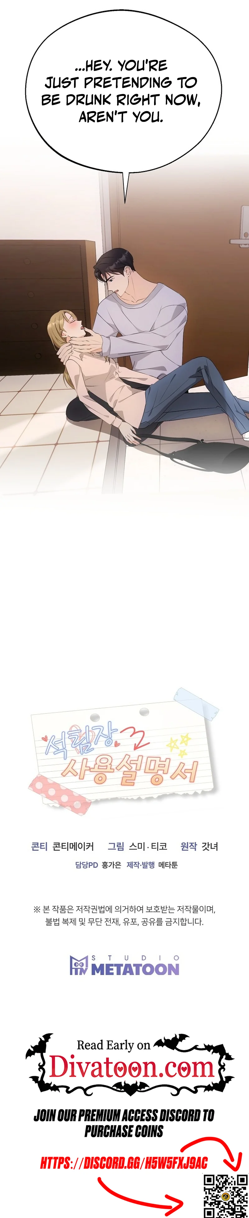 Team Leader Seok User Manual Chapter 3 page 37 - 