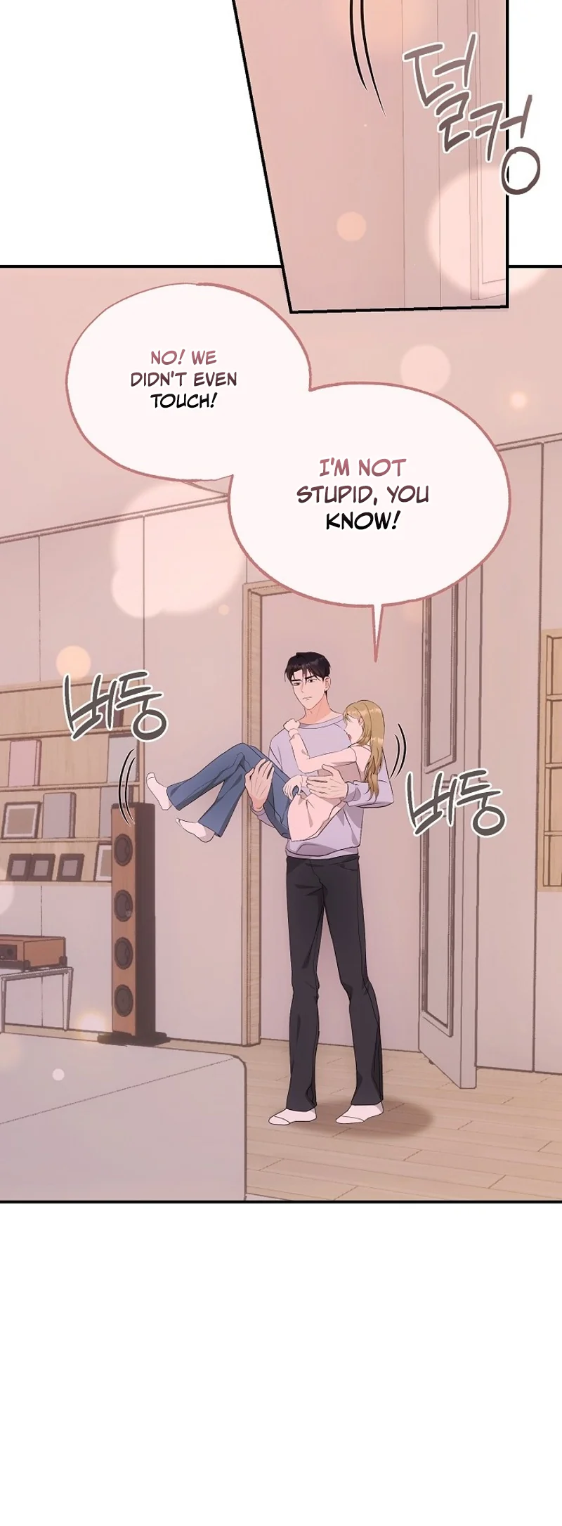 Team Leader Seok User Manual Chapter 4 page 20 - 