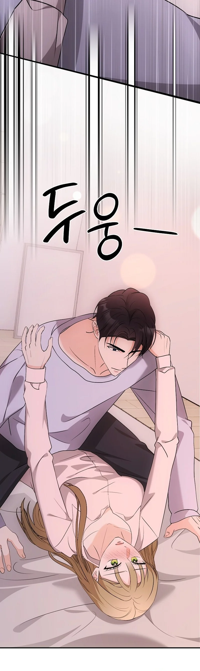 Team Leader Seok User Manual Chapter 4 page 28 - 