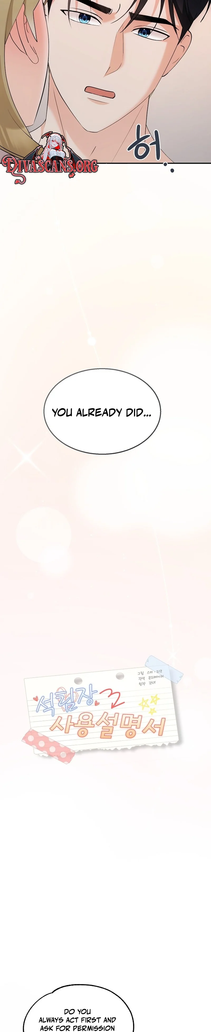 Team Leader Seok User Manual Chapter 4 page 10 - 