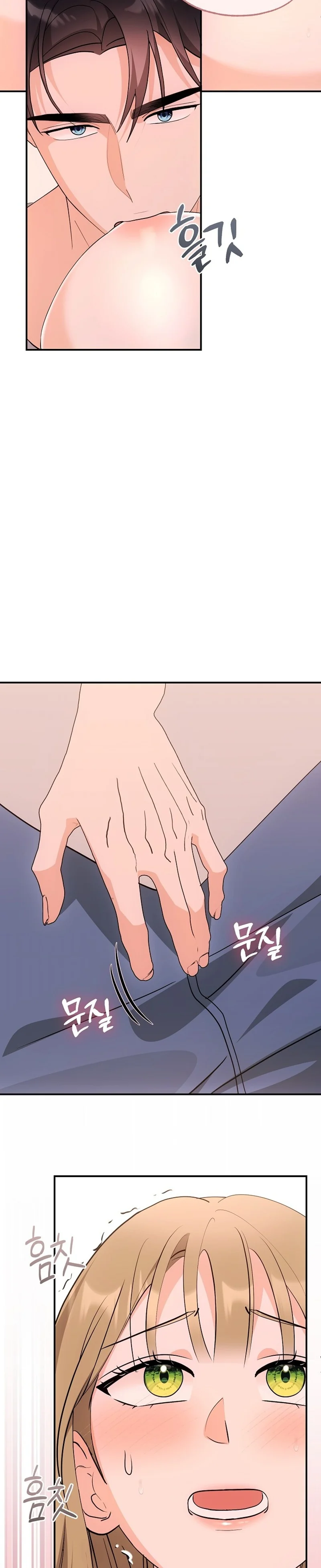 Team Leader Seok User Manual Chapter 5 page 14 - 