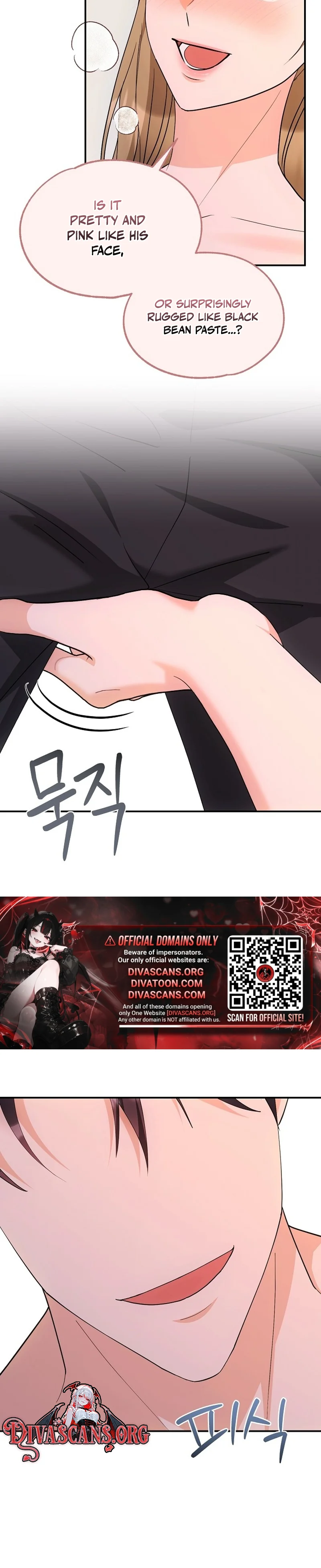Team Leader Seok User Manual Chapter 5 page 22 - 