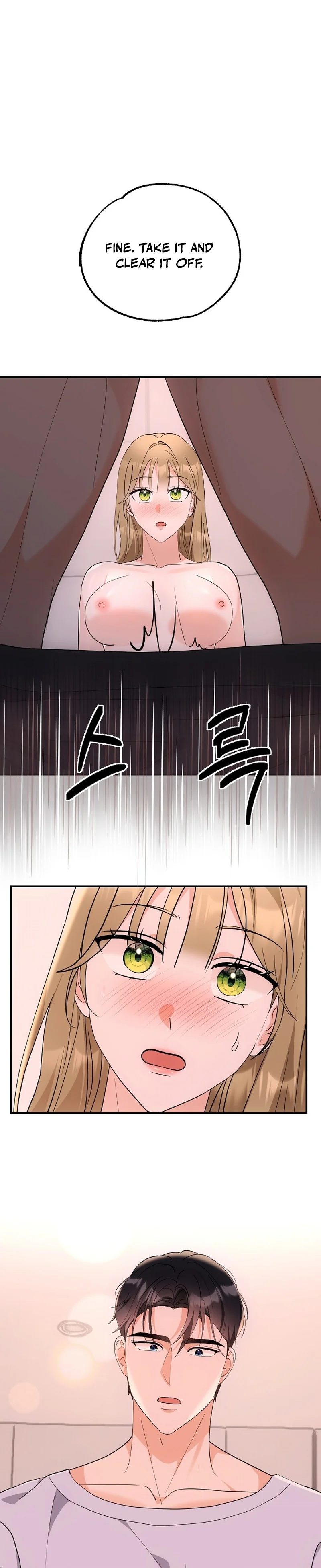 Team Leader Seok User Manual Chapter 5 page 23 - 