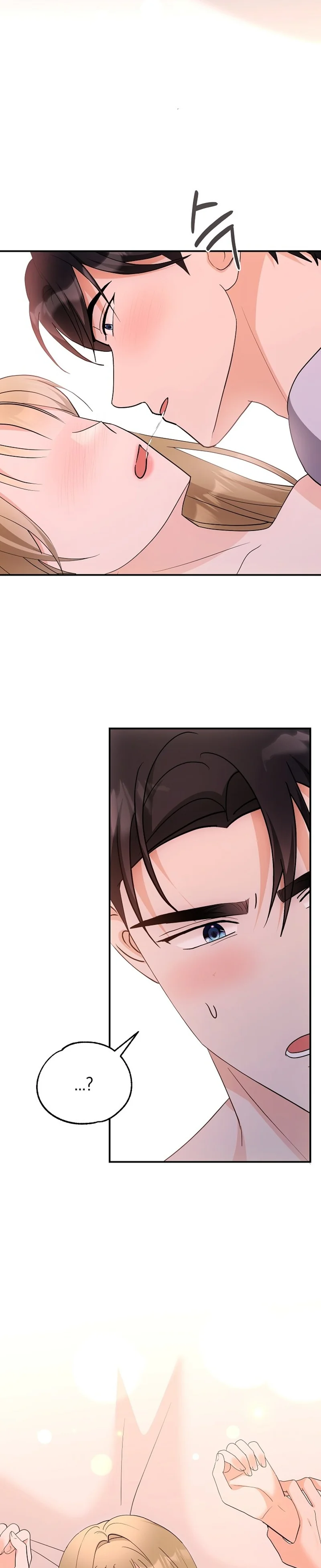 Team Leader Seok User Manual Chapter 5 page 29 - 