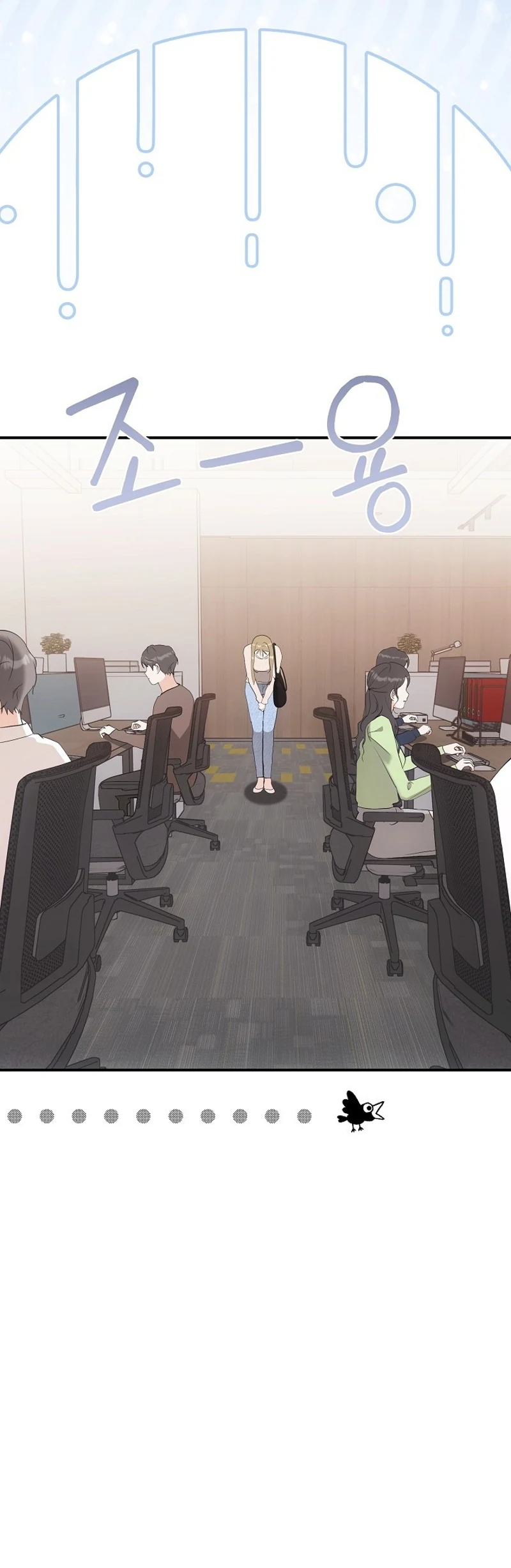Team Leader Seok User Manual Chapter 7 page 2 - 