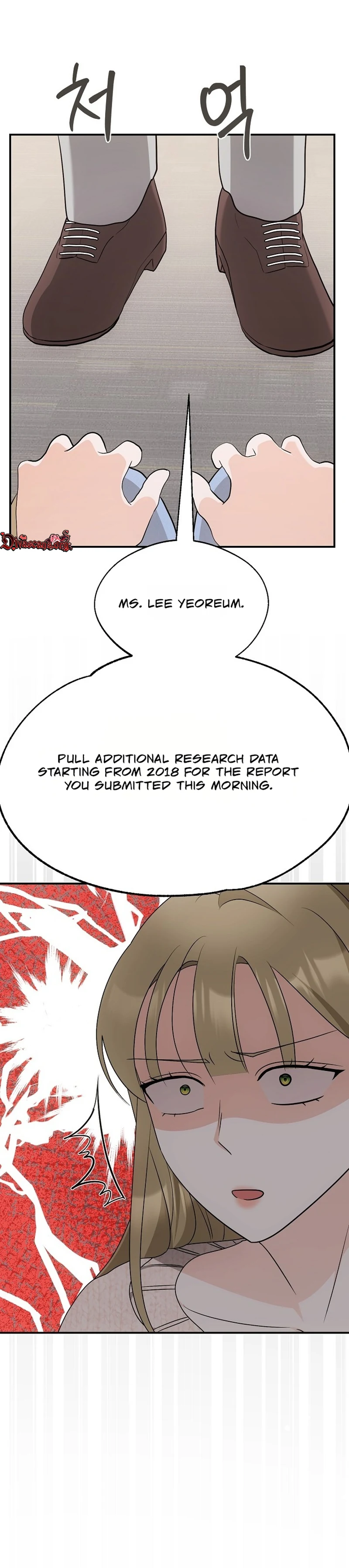 Team Leader Seok User Manual Chapter 7 page 17 - 