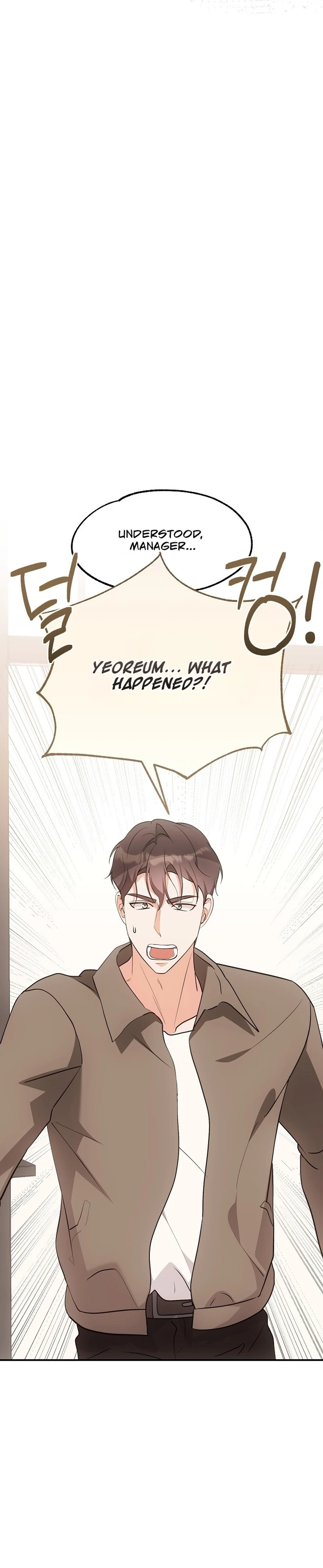 Team Leader Seok User Manual Chapter 7 page 36 - 