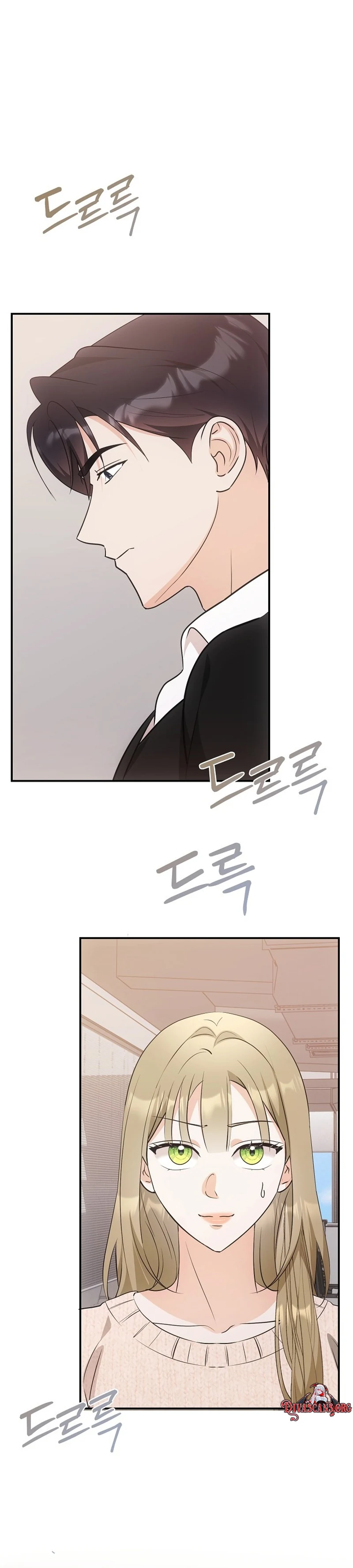 Team Leader Seok User Manual Chapter 7 page 9 - 