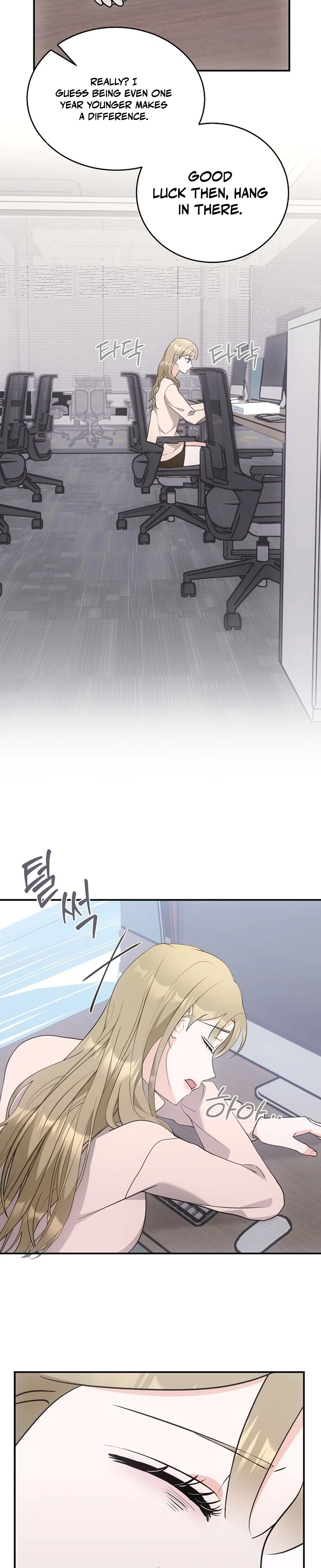 Team Leader Seok User Manual Chapter 8 page 25 - 