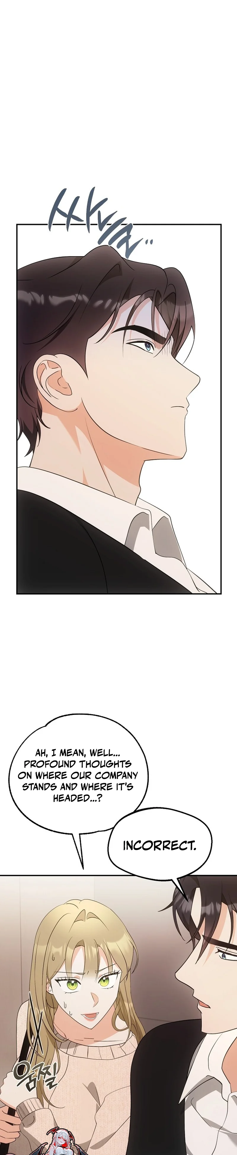 Team Leader Seok User Manual Chapter 8 page 9 - 