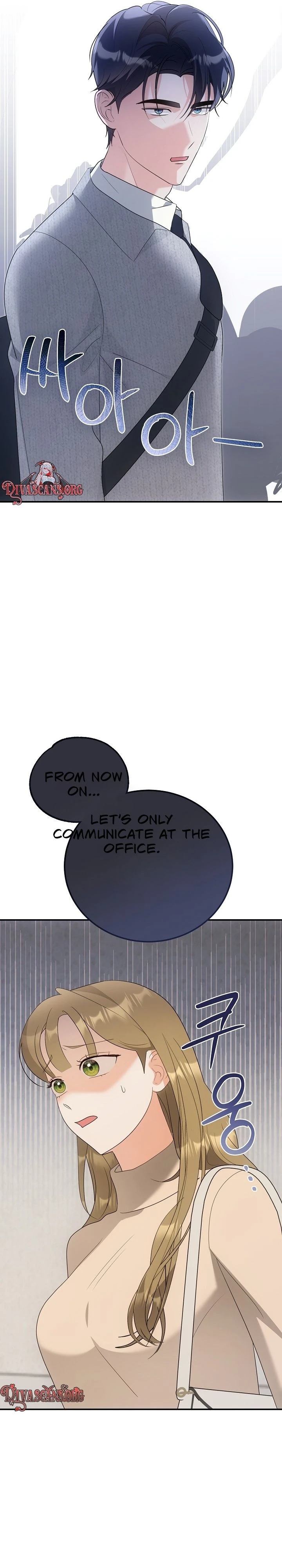 Team Leader Seok User Manual Chapter 9 page 22 - 