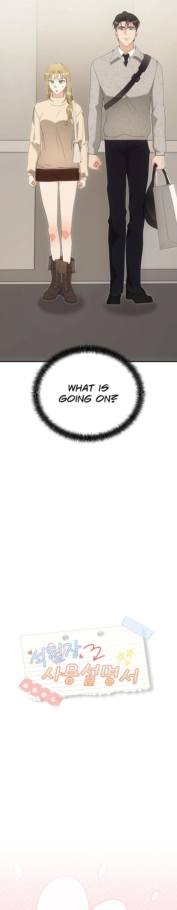 Team Leader Seok User Manual Chapter 9 page 9 - 