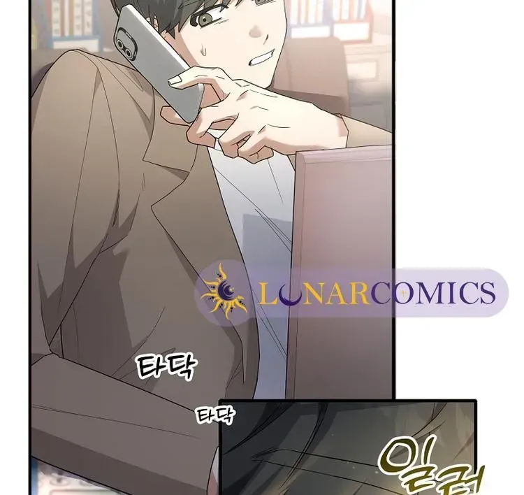 Read Team Zero chapter 1.1 image 25 on Lezhin