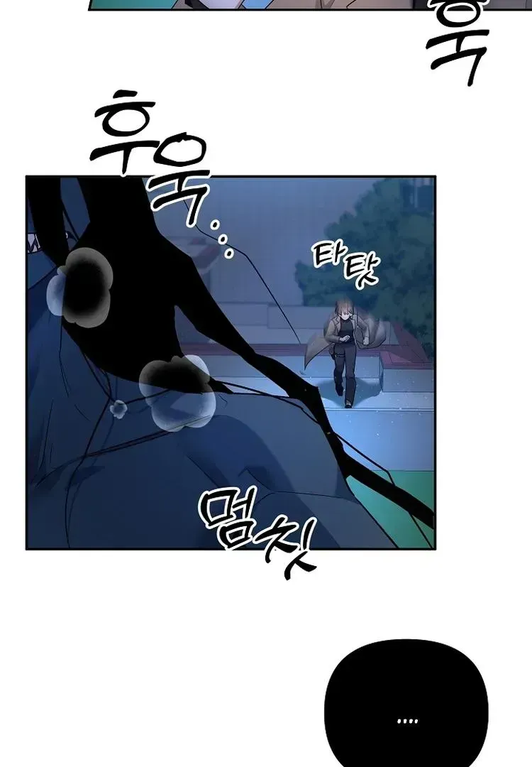 Read Team Zero chapter 1.2 image 42 on Lezhin