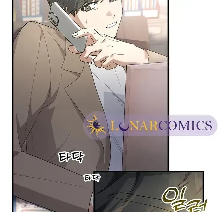 Read Team Zero chapter 1.4 image 25 on Lezhin