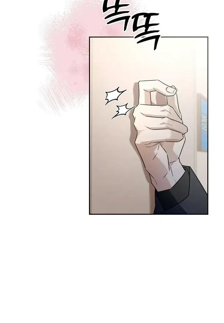 Read Team Zero chapter 1.4 image 70 on Lezhin