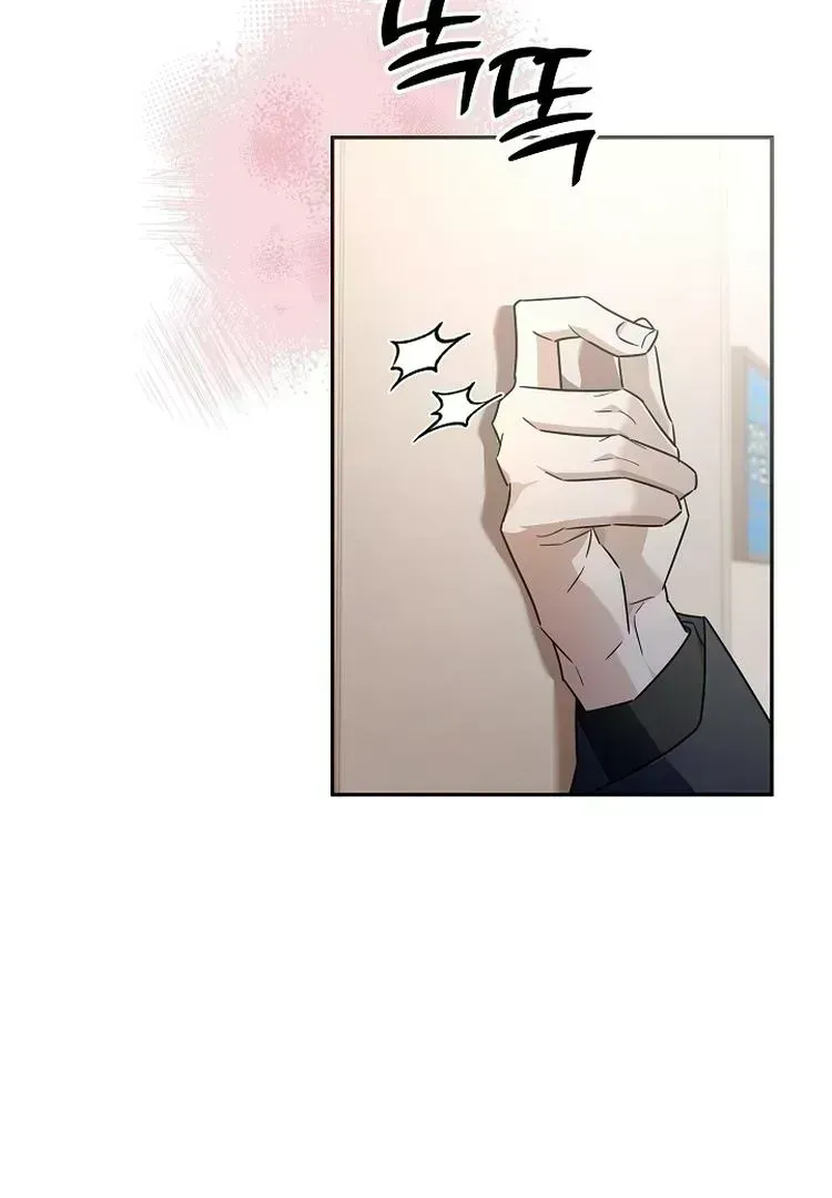 Read Team Zero chapter 1.5 image 70 on Lezhin