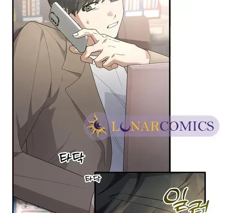 Read Team Zero chapter 1.6 image 25 on Lezhin
