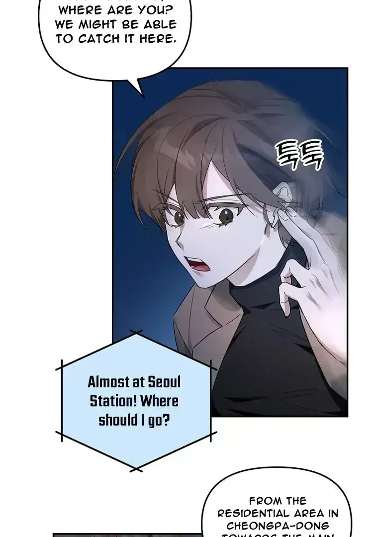 Read Team Zero chapter 1.6 image 44 on Lezhin