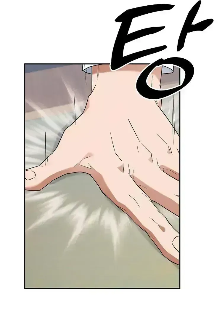 Read Team Zero chapter 1.6 image 53 on Lezhin