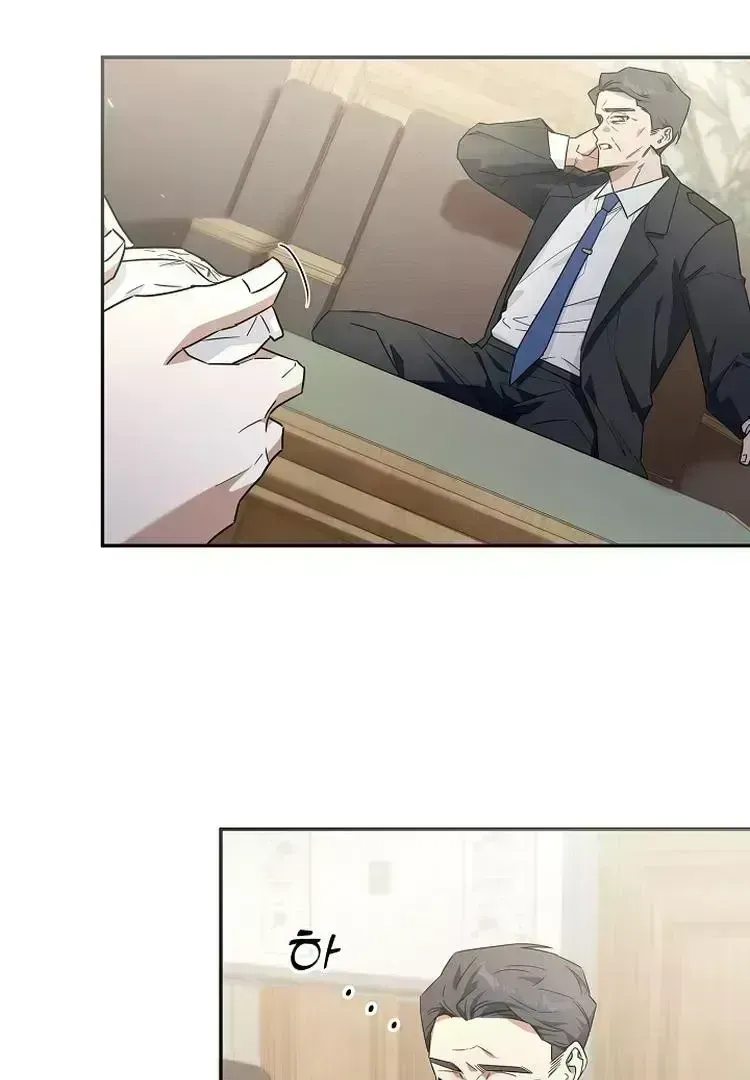 Read Team Zero chapter 1.6 image 67 on Lezhin