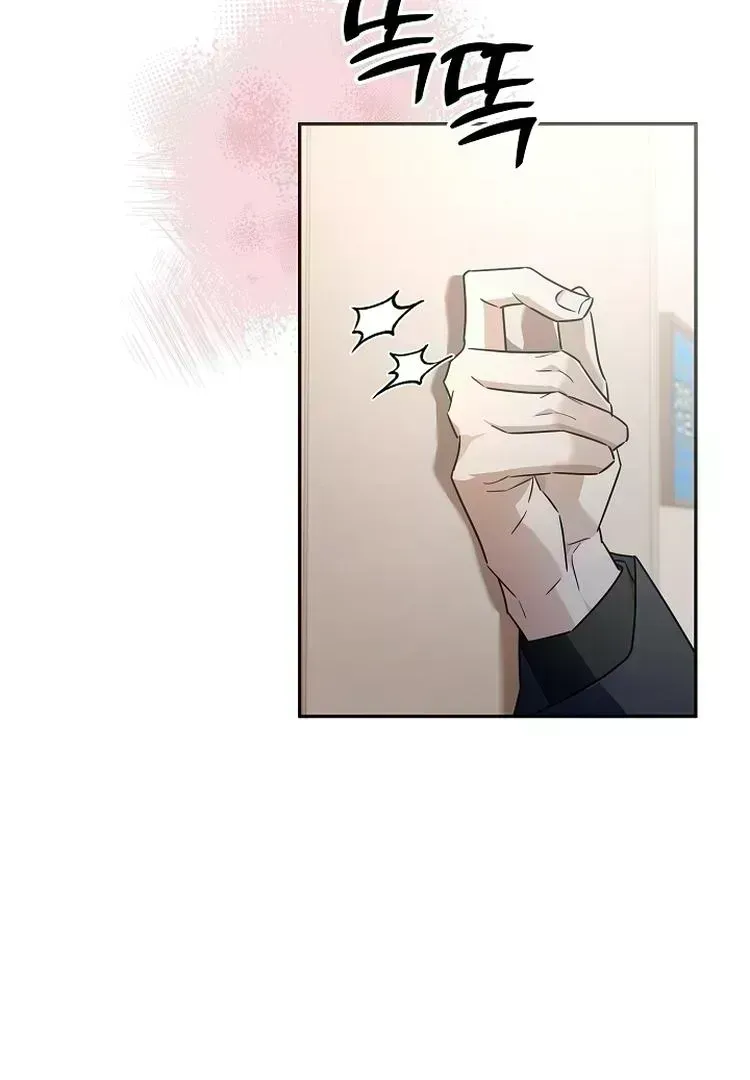 Read Team Zero chapter 1.7 image 70 on Lezhin