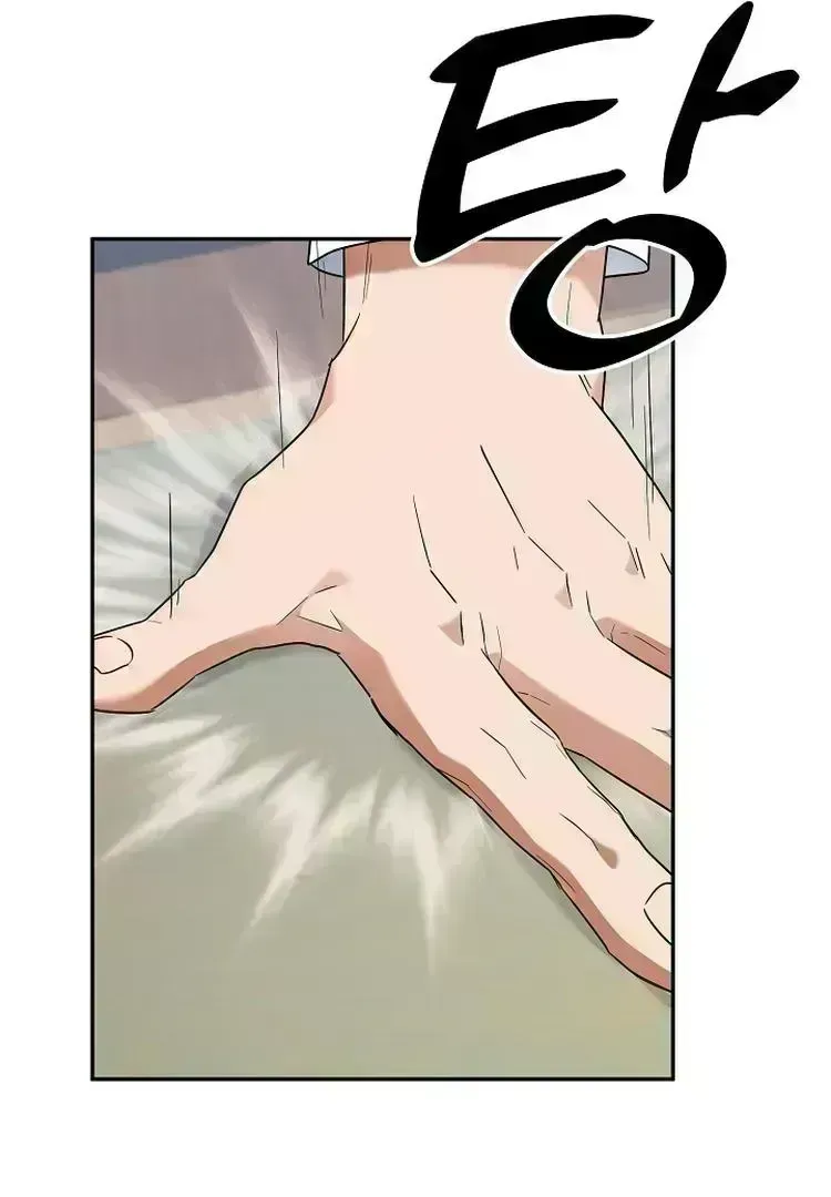 Read Team Zero chapter 1.8 image 53 on Lezhin