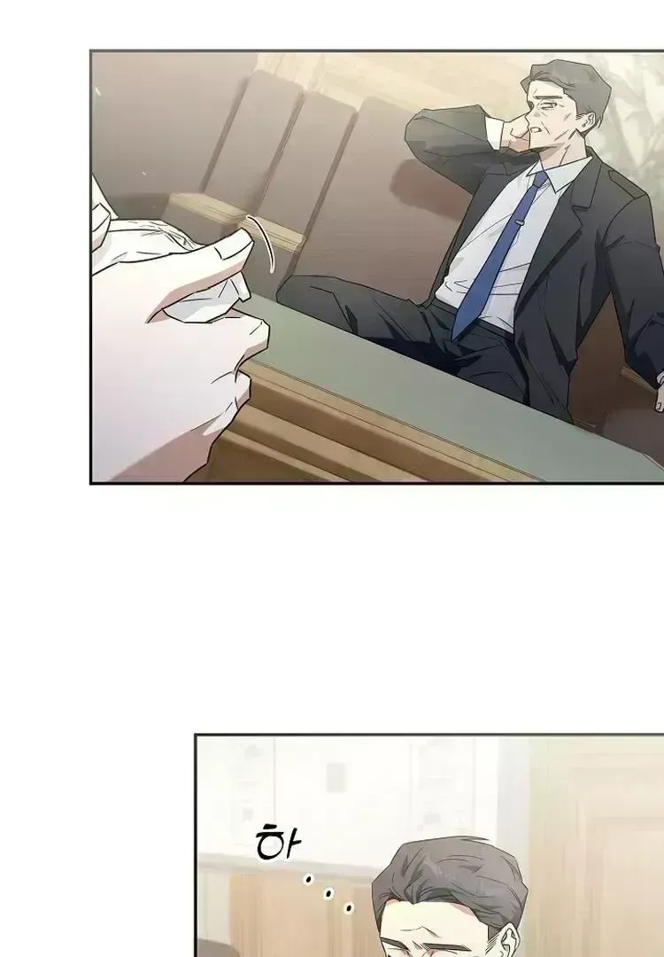 Read Team Zero chapter 1.8 image 67 on Lezhin